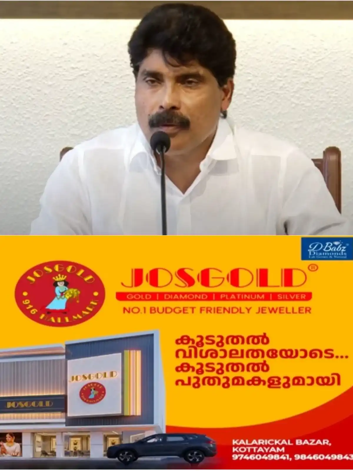 നെടുമ്പാശ്ശേരി മിനി കൂപ്പര് അപകടം: സര്ക്കാര് നീതി ഉറപ്പാക്കും; പ്രതിക്കെതിരെ നടപടിയുമായി മുന്നോട്ട് പോകുമെന്ന് മന്ത്രി ടി സിദ്ദിഖ്
