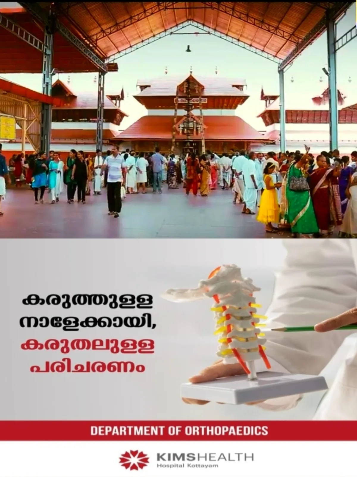 ഗുരുവായൂര്‍ ക്ഷേത്രത്തില്‍ ഇന്ന് മുതല്‍ വിര്‍ച്വല്‍ ക്യൂ; മണിക്കൂറില്‍ 300 പേര്‍ക്ക് ദര്‍ശനം സാധ്യമാകും