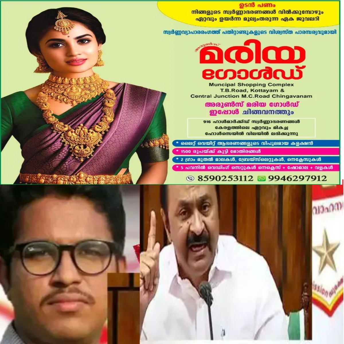 മലപ്പുറത്ത് ഓട്ടോറിക്ഷയ്ക്ക് ഫിറ്റ്നസ് സര്ട്ടിഫിക്കറ്റ് ലഭിക്കാത്തതിനെ തുടര്ന്ന് ആത്മഹത്യ ചെയ്ത ഡ്രൈവര് ഷൗക്കത്തിന്റെ സംഭവത്തില് മുഖ്യമന്ത്രി വി.ഡി. സതീശന് നേരിട്ട് ഇടപെട്ടു:സംഭവത്തില് സമഗ്രമായ അന്വേഷണം നടത്തുമെന്ന് ഗതാഗത മന്ത്രി സി.പി. ജോണ് അറിയിച്ചു.