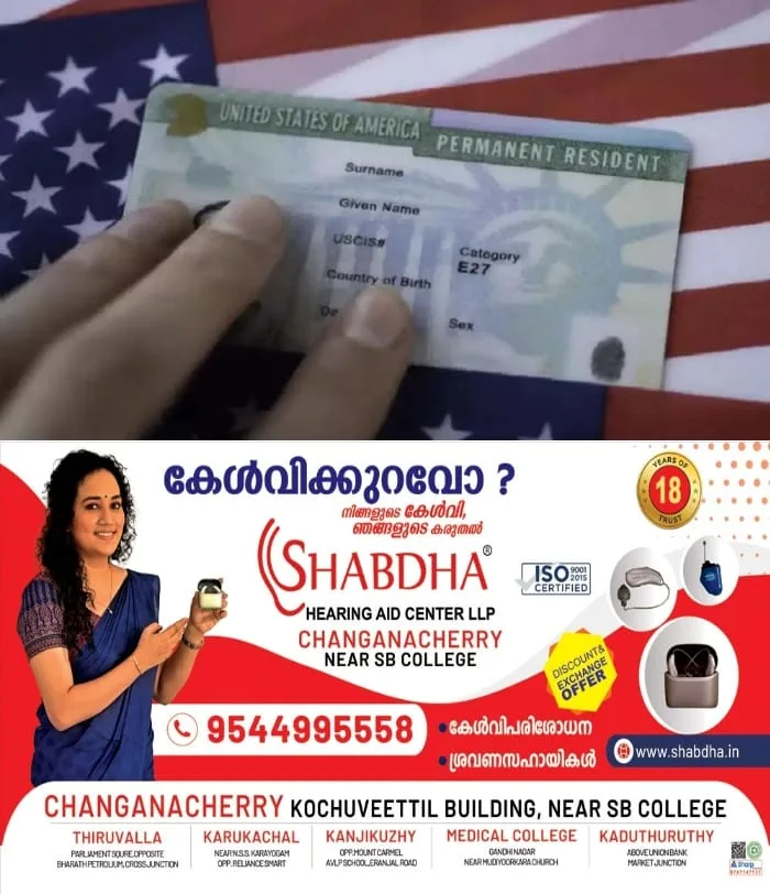 യുഎസ് വിസ ബുള്ളറ്റിൻ പുറത്തിറക്കി; ഇന്ത്യൻ അപേക്ഷകര്‍ ആശങ്കയില്‍