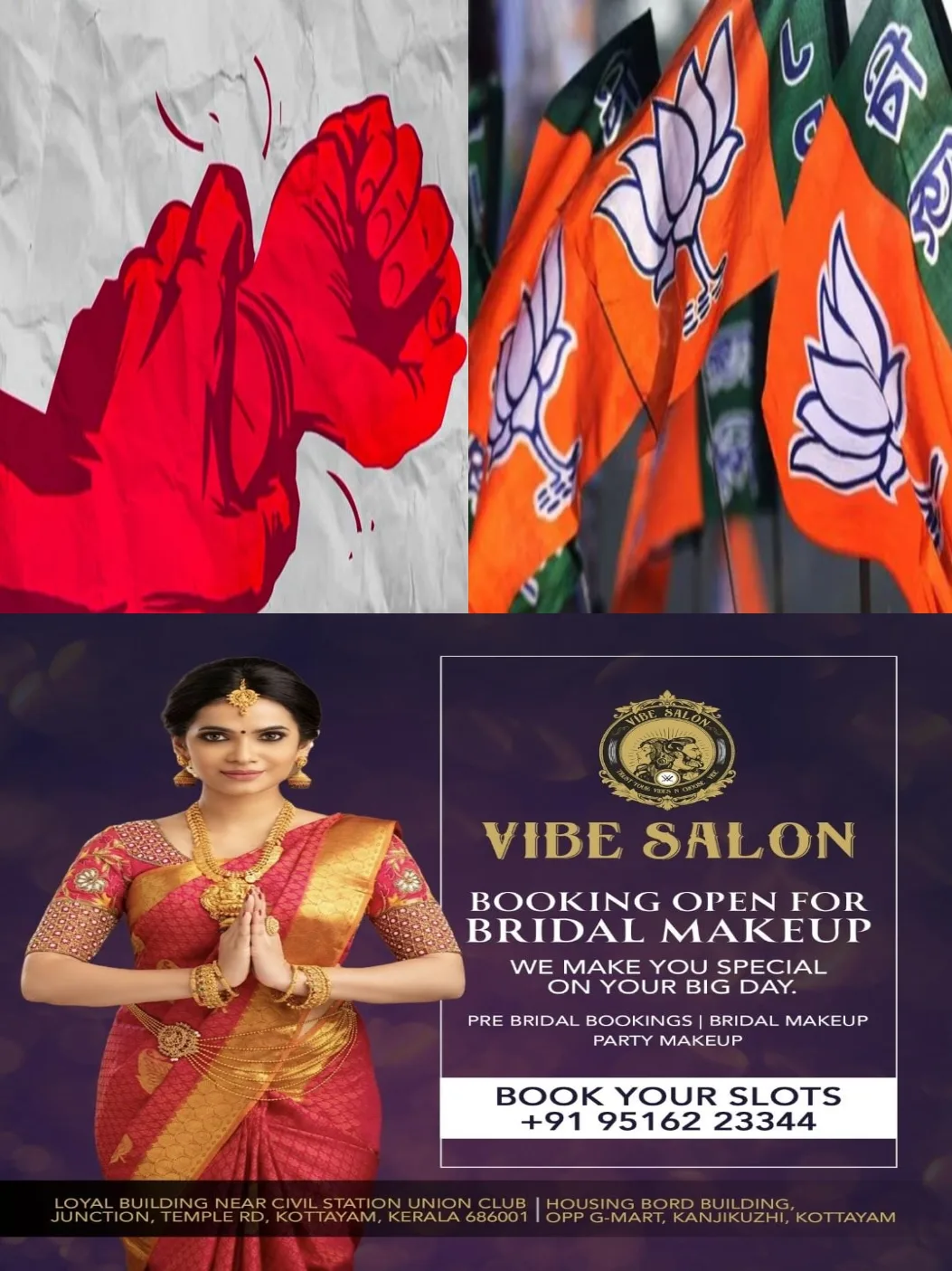 കോട്ടയത്ത് 13 കാരിയെ പീഡിപ്പിച്ചെന്ന് പരാതി; ബിജെപി പ്രാദേശിക പ്രവർത്തകരടക്കം 8 പേർ പിടിയിൽ; പോലീസിന് ഗുരുതര വീഴ്ച്ചയെന്ന് ആരോപണം