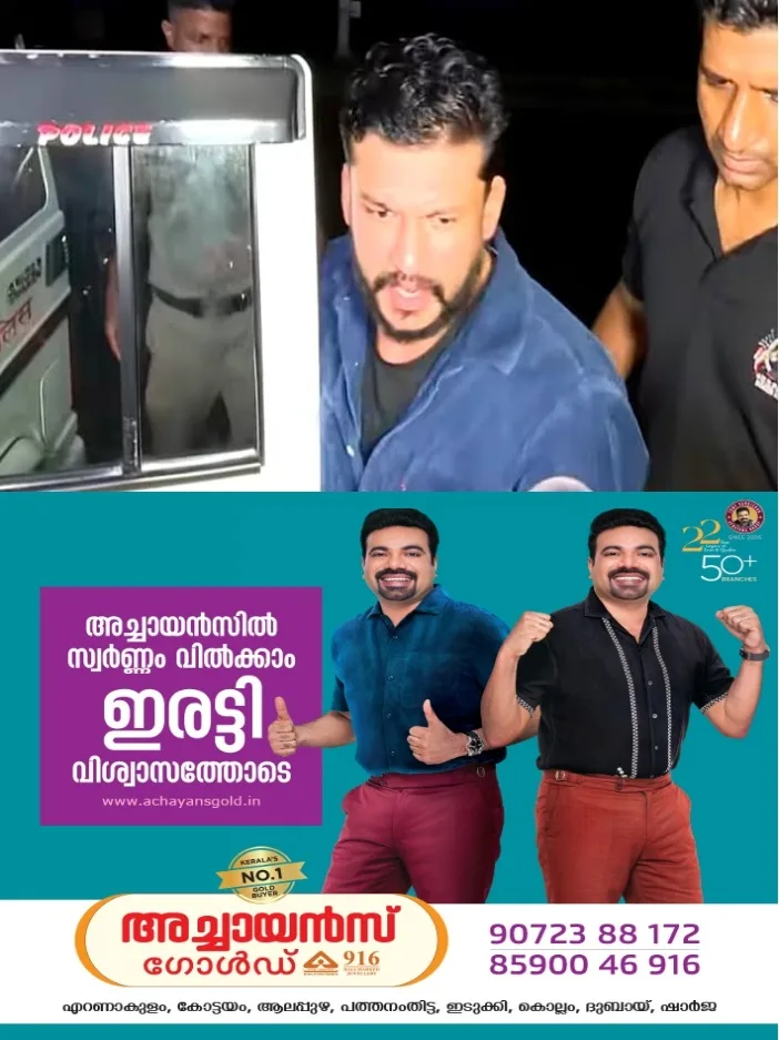 ആയങ്കിക്ക് ജാമ്യം നൽകിയാൽ ഇനിയും കുറ്റകൃത്യങ്ങൾ ആവർത്തിക്കപ്പെടും;ജാമ്യം കുറ്റവാളികൾക്ക് പ്രചോദനമാകുമെന്ന് റിമാൻഡ് റിപ്പോർട്ട്