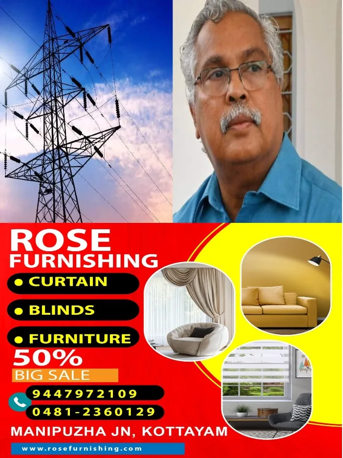 വൈദ്യുതി പ്രതിസന്ധിയെ തുടര്ന്ന് മുഖ്യമന്ത്രിയെ കാണാനില്ല;യുഡിഎഫ് എന്നാല് ഇരുട്ടാണ്, എൽഡിഎഫ് ആണ് വെളിച്ചം', വൈദ്യുതി പ്രതിസന്ധിയില് വിമര്ശനവുമായി ബിനോയ് വിശ്വം