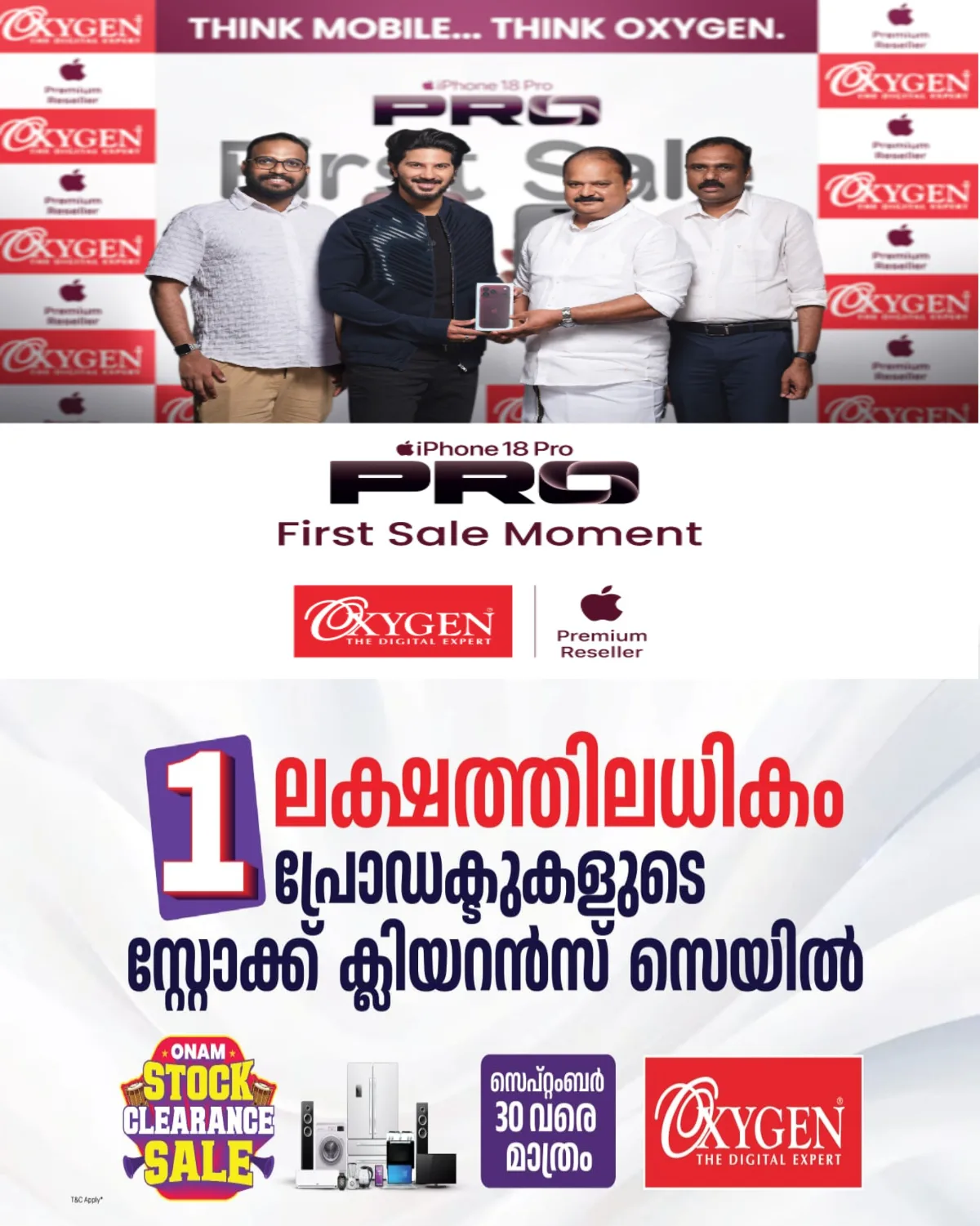 പ്രമുഖ ഡിജിറ്റല് റീട്ടെയില് ശൃംഖലയായ ഓക്സിജനില് നിന്നും ഐഫോണ് 18 പ്രോ സീരിസ് ഏറ്റുവാങ്ങി ദുല്ഖര് സല്മാന്