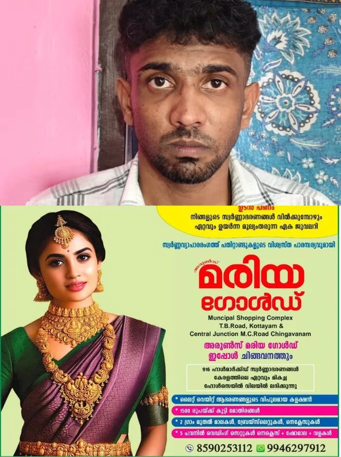 സെക്കൻ്റ് ഹാൻ്റ് വാഹനങ്ങൾ വിൽക്കുന്ന കടയുടെ മറവിൽ ലഹരി കച്ചവടം; വൻ മയക്കുമരുന്ന് ശേഖരവുമായി യുവാവ് പിടിയിൽ, സംഭവം കൊച്ചിയിൽ