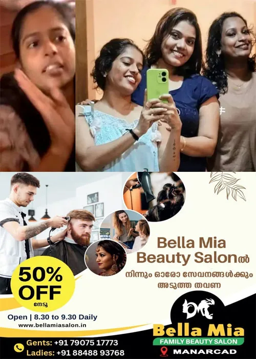 അക്കൗണ്ട് മൈനസെന്ന് കീര്ത്തനയുടെ വാദം പൊളിഞ്ഞു;കണ്ടെത്തിയത് ലക്ഷങ്ങളുടെ ഇടപാട്; ലഹരി ഇടപാടുസംബന്ധിച്ച ചാറ്റുകൾ പുറത്ത്
