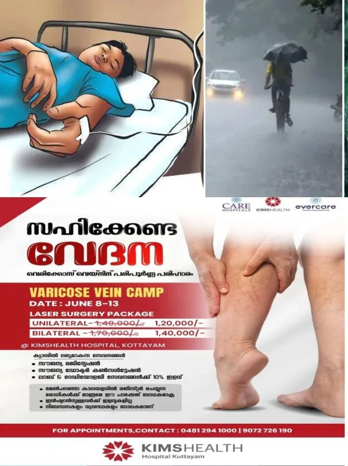 ശക്തമായ മഴയും വെള്ളപ്പൊക്കവും തുടരുന്നു; പകർച്ചവ്യാധികൾക്കെതിരെ പൊതുജനങ്ങൾ ജാഗ്രത പാലിക്കണമെന്ന് മുന്നറിയിപ്പ് നൽകി ജില്ലാ മെഡിക്കൽ ഓഫീസർ