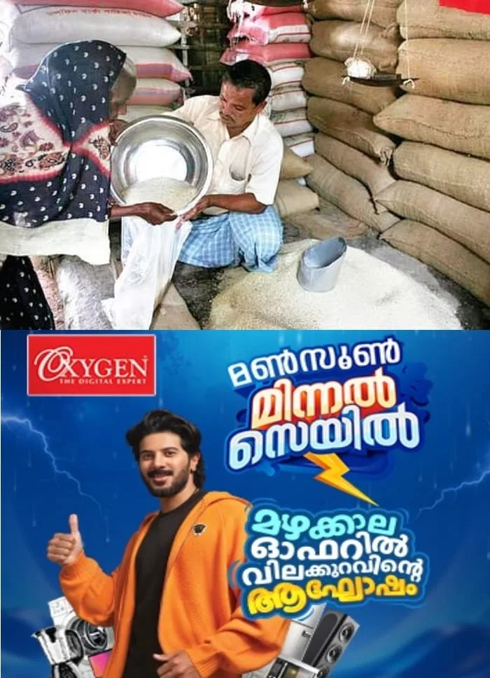 സംസ്ഥാന സർക്കാരിന്റെ നൂറുദിന കർമപരിപാടി; അര ലക്ഷത്തിലേറെ കാര്ഡുടമകള്ക്ക് ആഗസ്റ്റ് മുതല് സൗജന്യ റേഷൻ
