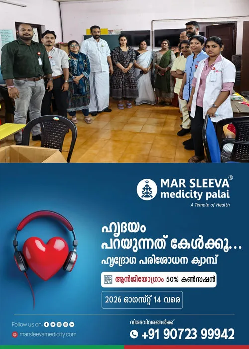 പ്രളയബാധിതർക്ക് ആശ്വാസമായി മാർ സ്ലീവാ മെഡിസിറ്റിയുടെ ആരോഗ്യപരിശോധനകളും മരുന്നു വിതരണവും