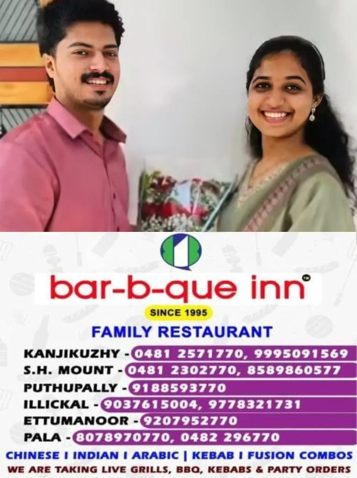 പ്രതിശ്രുത വധൂവരന്മാരായ എസ്ബിഐ ജീവനക്കാർ മണിക്കൂറുകളുടെ ഇടവേളയിൽ ജീവനൊടുക്കിയ സംഭവം; ദുരൂഹത തുടരുന്നു, ഫോൺ പരിശോധിക്കാൻ പൊലീസ്