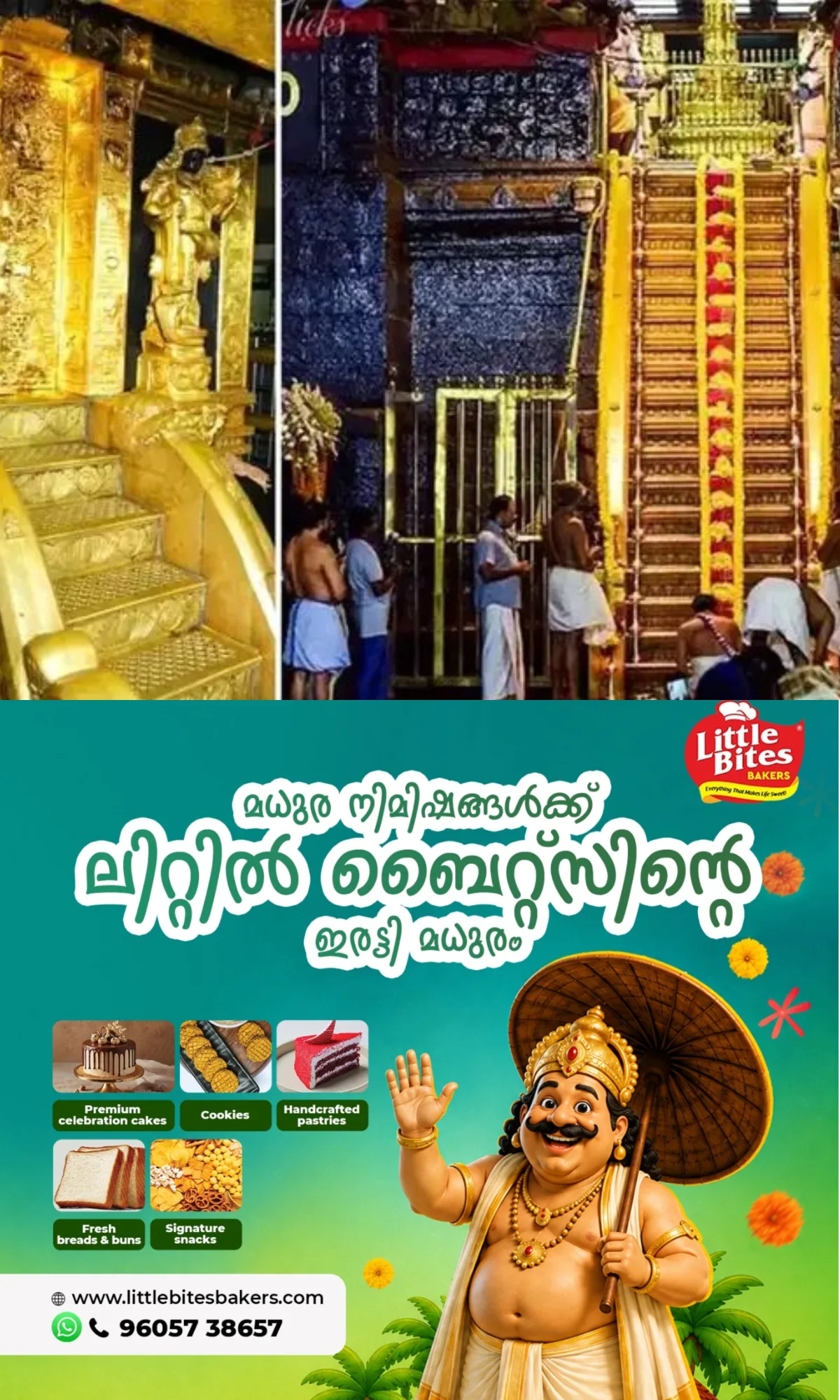 ശബരിമല സ്വര്‍ണക്കവര്‍ച്ച കേസ്; ഈ മാസം 25നകം അന്തിമ കുറ്റപത്രം സമര്‍പ്പിക്കുമെന്ന് എസ്‌ഐടി