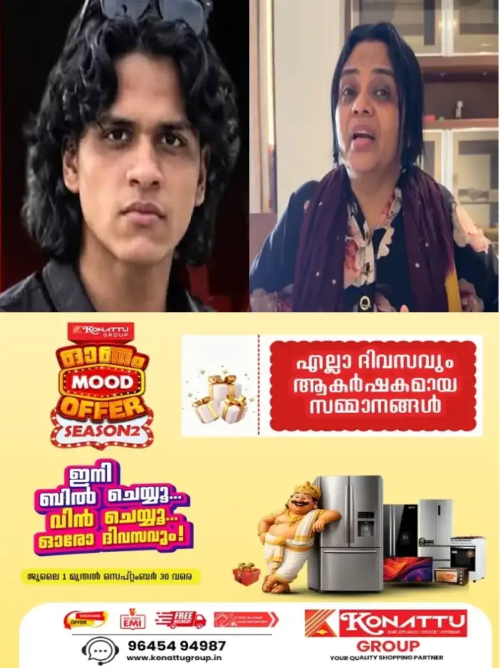 മകന്റെ ഭാവി ജീവിതം ഓര്ത്തുള്ള ദുഖഃത്തോടൊപ്പം ആ മൂന്ന് കുഞ്ഞുങ്ങളുടെ ജീവനെ ഓര്ത്തുള്ള വിഷമവും എനിക്ക് ഉണ്ട്;സത്യമായ കാര്യങ്ങള് മാത്രം പുറത്ത് വരണം;വ്യാജ വാര്ത്തകള് പ്രചരിപ്പിക്കപ്പെടുന്നു; സ്വകാര്യതയെ മാനിക്കണമെന്ന് അഭ്യര്ത്ഥിക്കുന്നു; സുഹൈലിന്റെ മാതാവ്