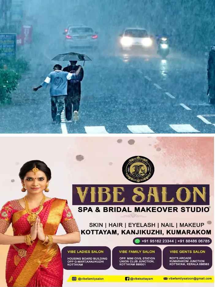 സംസ്ഥാനത്ത് ഇന്ന് ഒറ്റപ്പെട്ട മഴയ്ക്ക് സാധ്യത; കോട്ടയം ഉൾപ്പെടെ 8 ജില്ലകളിൽ യെല്ലോ അലർട്ട്
