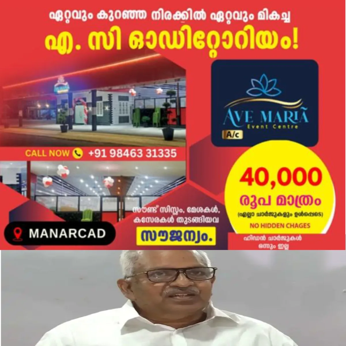 യുഡിഎഫില്‍ ഐക്യമില്ലന്നും മൂന്നുമാസംകൊണ്ട് തമ്മിലടി ആരംഭിച്ചുവെന്നും സിപിഎം സംസ്ഥാന സെക്രട്ടറിയറ്റംഗം പി.  ജയരാജൻ:  തമ്മിലടി തെരുവില്‍ എത്തി: യുഡിഎഫ് അധികാരത്തില്‍ വരാൻ വോട്ട് ചെയ്ത ജനങ്ങള്‍ ഇപ്പോള്‍ അമർഷത്തിലാണ്: തങ്ങള്‍ക്ക് പറ്റിയത് തിരുത്തണമെന്നാണ് ചിന്തിക്കുന്നത്:  അതിന്റെ ഏറ്റവും വലിയ തെളിവാണ് തദ്ദേശ ഉപതിരഞ്ഞെടുപ്പ് ഫലമെന്നും ജയരാജൻ പറഞ്ഞു.