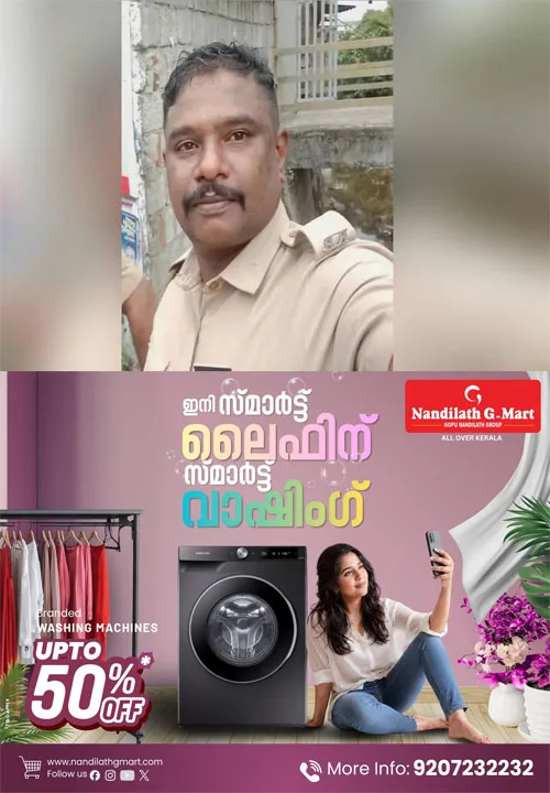 ശബരിമല നിലയ്ക്കലിൽ ഡ്യൂട്ടിക്കിടെ അപസ്മാരം ബാധിച്ച് കുഴഞ്ഞു വീണു; ചികിത്സയിലായിരുന്ന പൊലീസുകാരൻ മരിച്ചു;മരിച്ചത് പത്തനംതിട്ട സ്വദേശി