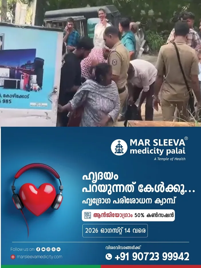 കോഴിക്കോട് പ്രിയദർശിനി ബസിൽ മോഷണം; അതിഥി തൊഴിലാളിയുടെ 15,000 രൂപ കവർന്നു;യാത്രക്കാരെ പരിശോധിച്ച് പൊലീസ്