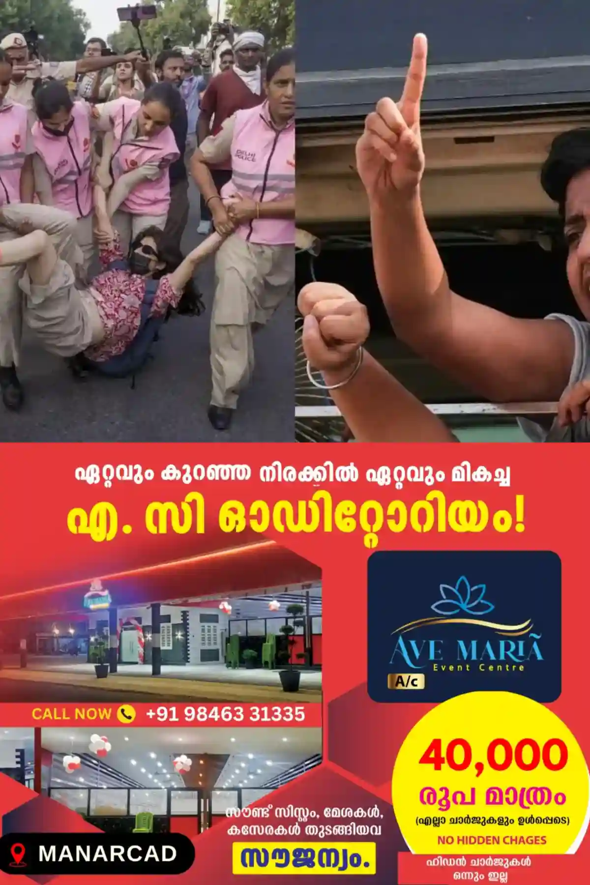 ഡല്ഹിയിലെ പ്രതിഷേധം; ഇതുവരെ രജിസ്റ്റര് ചെയ്തത് 20 എഫ്ഐആറുകള്