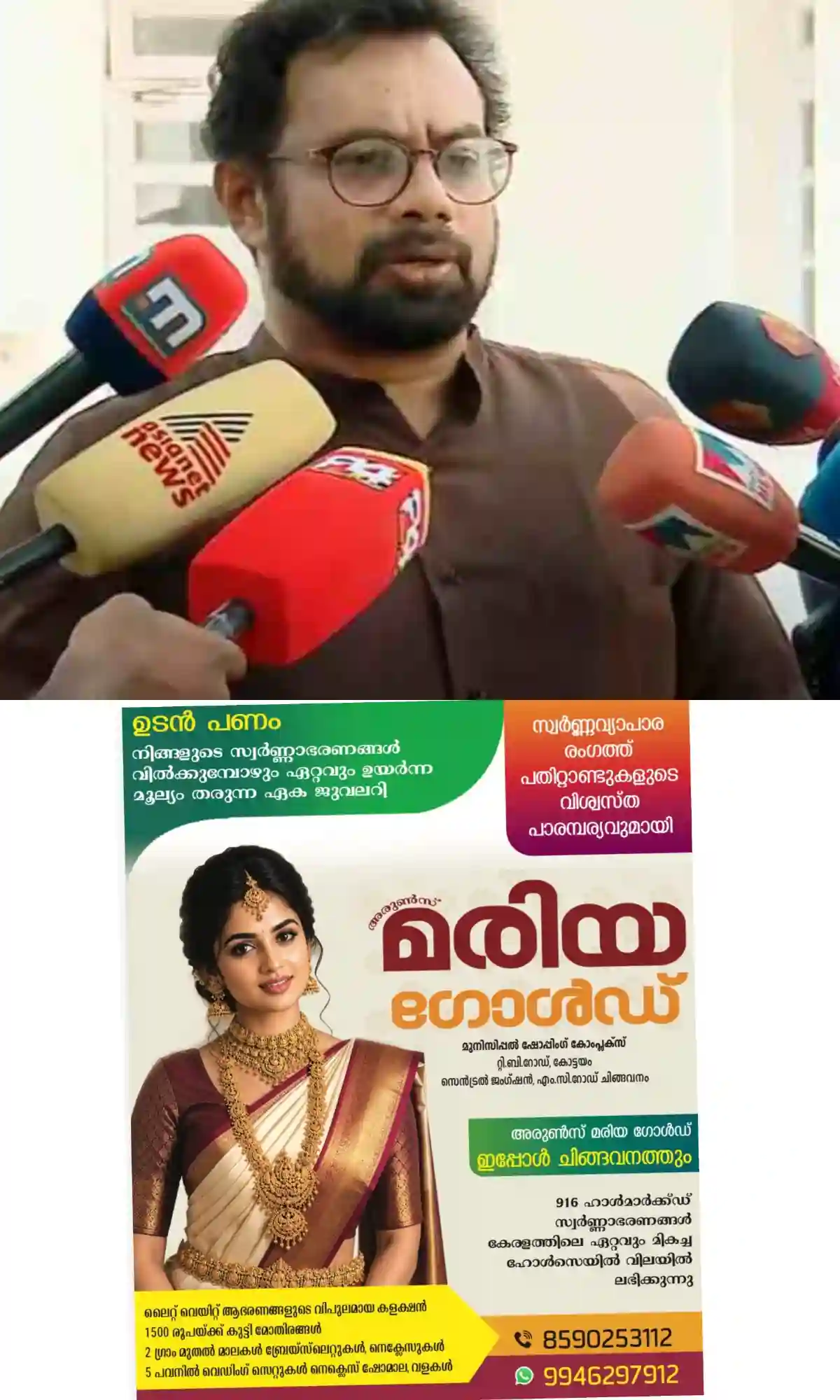 ഡൽഹിയിൽ കൂലിപ്പട്ടാളത്തിന്റെ ഇടപെടലാണെന്നും പൊലീസും കേന്ദ്രസേനയും അതിക്രൂരമായി ഇടപെടുന്നു; ഡൽഹി പൊലീസ് നടപടിക്കെതിരെ രൂക്ഷ വിമർശനവുമായി ജോണ് ബ്രിട്ടാസ് എംപി