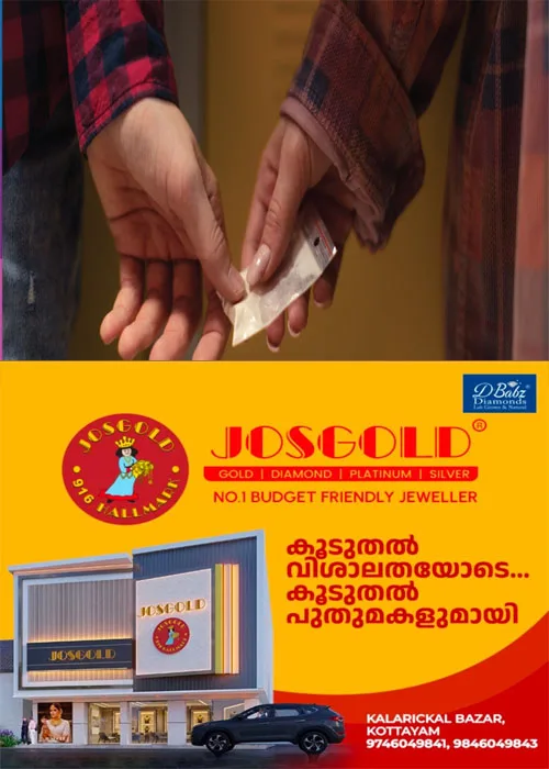 കോട്ടയത്ത് കുട്ടികളുടെ ലഹരി ഉപയോഗം മറച്ചുവച്ചാൽ സ്‌കൂളുകൾക്കെതിരെ നടപടിയെടുക്കുമെന്ന് ജില്ലാ കളക്ടർ ചേതൻ കുമാർ മീണ;വിദ്യാർത്ഥികളുടെ ഭാവിയെ ബാധിക്കാതെ  കേസുകൾ റിപ്പോർട്ട് ചെയ്യാൻ സ്‌കൂളുകൾക്ക് കർശന നിർദേശം നൽകും