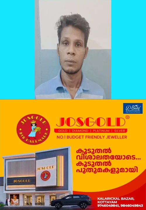 കോട്ടയം കെ.എസ്.ആർ.ടി.സി. ബസ് സ്റ്റാൻഡിൽ വെച്ച് കോളേജ് അധ്യാപികയുടെ പണവും മൊബൈൽ ഫോണും അടങ്ങിയ ബാഗ് മോഷ്ടിച്ച കേസ്;കുപ്രസിദ്ധ മോഷ്ടാവ് കീടം പ്രശാന്ത് കോട്ടയം വെസ്റ്റ് പോലീസിന്റെ പിടിയിൽ