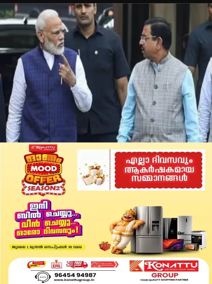 ഉത്സവ സീസണിൽ പഞ്ചസാരയുടെ പൂഴ്ത്തിവെപ്പും വിലക്കയറ്റവും തടയാൻ കേന്ദ്ര സർക്കാർ; നിയന്ത്രണങ്ങൾ കർശനമാക്കി;ഒക്ടോബർ 15 മുതൽ നവംബർ 30 വരെ നിയന്ത്രണം; സൂക്ഷിക്കാവുന്ന പഞ്ചസാരയുടെ അളവ് 1000 ക്വിൻ്റലാക്കി
