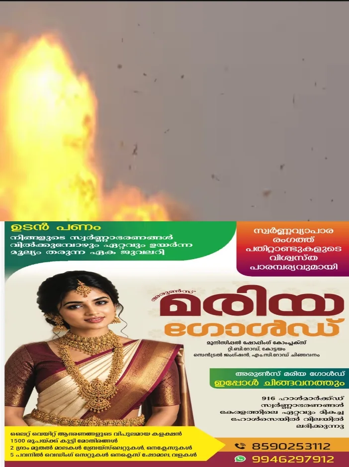 പാകിസ്ഥാനെ നടുക്കി വീണ്ടും സ്ഫോടനം;11 പേർ കൊല്ലപ്പെട്ടു;ആക്രമണത്തിന്റെ ഉത്തരവാദിത്തം ടിടിപി ഏറ്റെടുത്തു; 30 പേർക്ക് പരിക്ക്