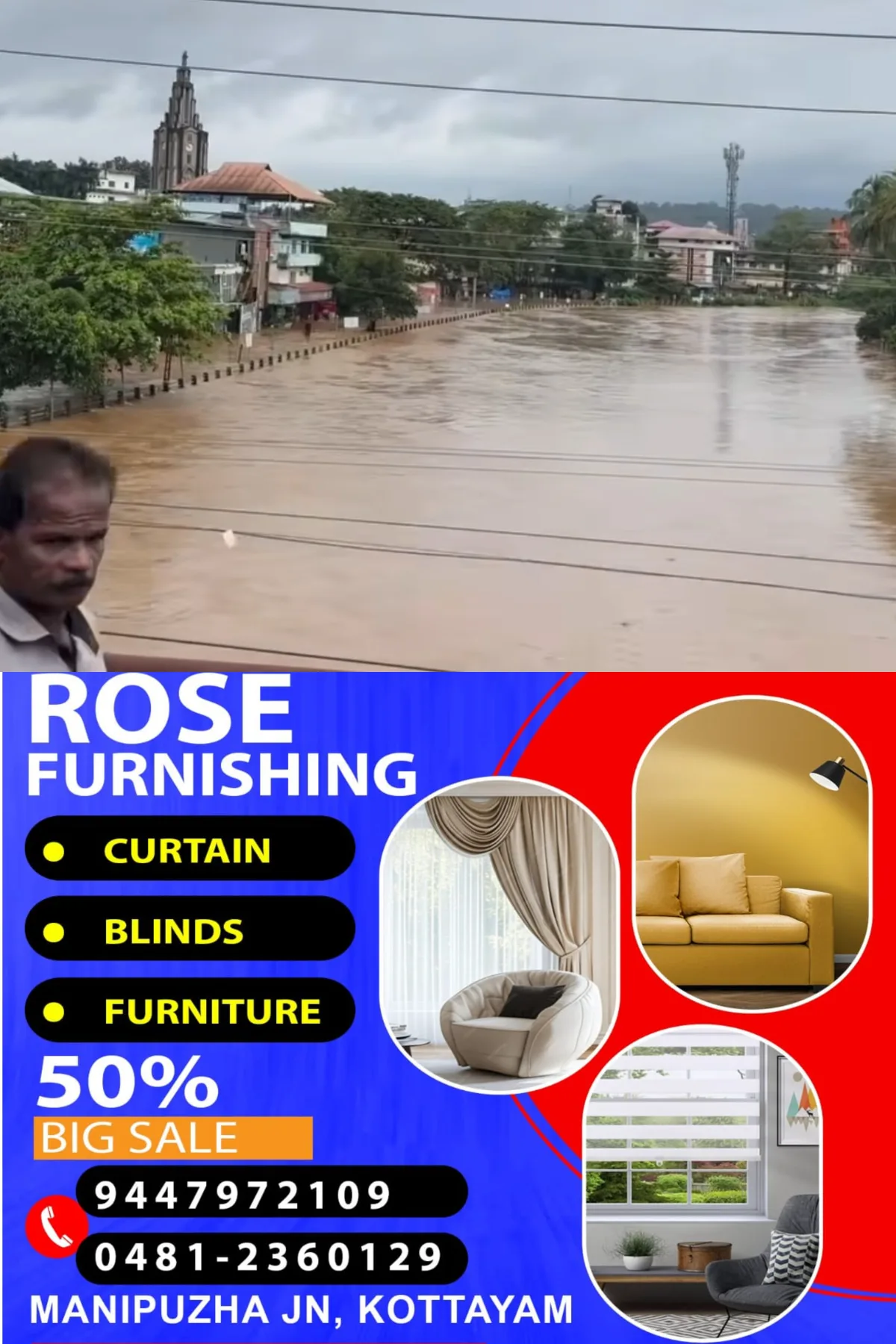 കോട്ടയം ജില്ലയിൽ ഒറ്റപ്പെട്ട അതിശക്തമായ മഴ തുടരുന്നു; പള്ളിയോടങ്ങള്, വള്ളങ്ങള്, ബോട്ടുകള് നദിയില് ഇറക്കുന്നതിന് നിരോധനം