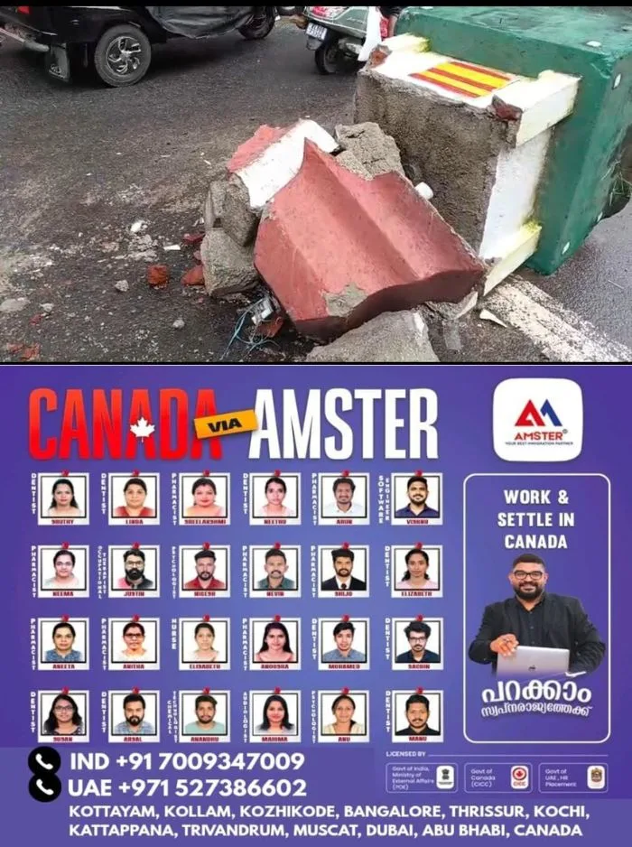 പാമ്പാടി ടൗണിൽ ഇന്ദിരാഗാന്ധി സ്മാരകം കാർ ഇടിച്ച് തകർന്നു; സംഭവം ഇന്ന് രാവിലെ 6 മണിക്ക്, തകർന്നത് 1984ൽ സ്ഥാപിച്ച സ്മാരകം