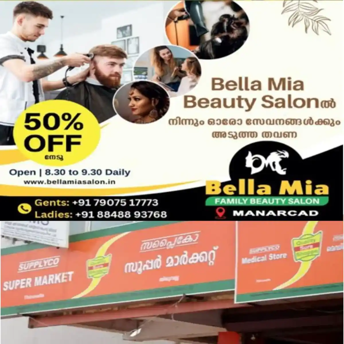 കേരളം വയസനായി, അതിനാൽ വയസൻമാർക്ക് പ്രത്യേക ഓഫർ പ്രഖ്യാപിച്ച് സപ്ലെെകോ:  നവംബർ ഒന്നിന് 70 വയസ് തികയുന്നവർക്ക് വെളിച്ചെണ്ണയ്ക്ക് 70 രൂപ കുറവ്: തീർന്നില്ല മ എന്ന അക്ഷരത്തിൽ തുടങ്ങുന്ന ശബരി ഉത്പ്പന്നങ്ങൾക്ക് പ്രത്യേകം ഓഫർ.