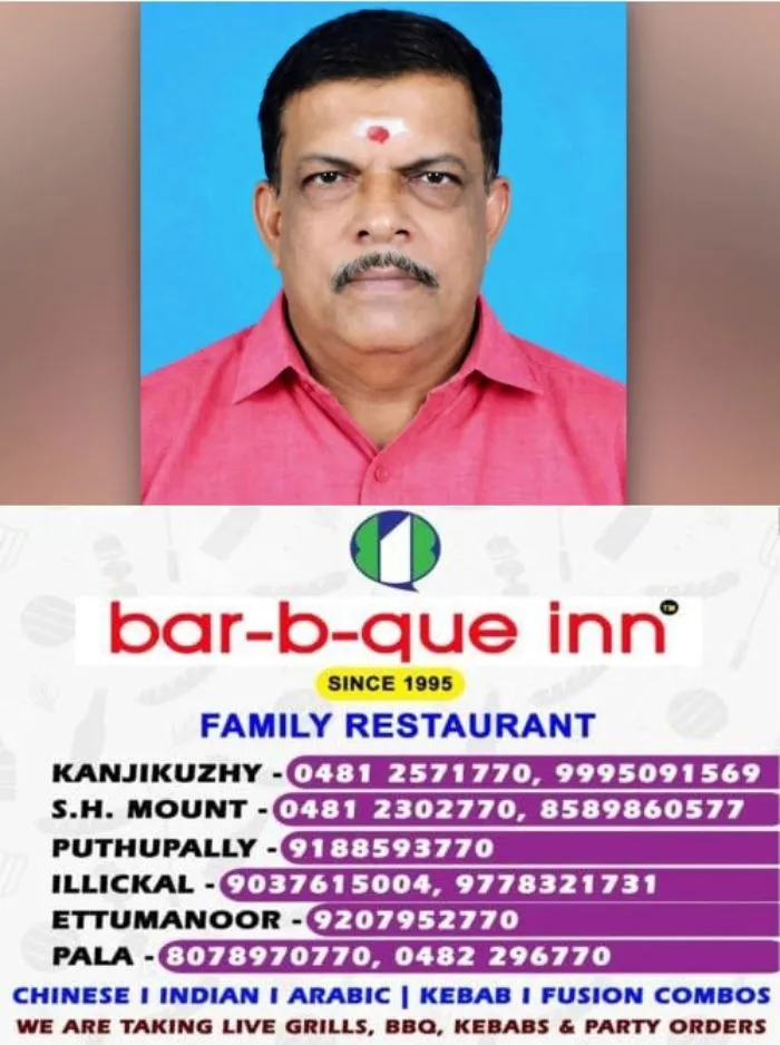 ആറുപേർക്ക് പുതുജീവനേകാൻ കൊല്ലം സ്വദേശി; സംസ്ഥാനത്ത് വീണ്ടും മരണാനന്തര അവയവദാനം