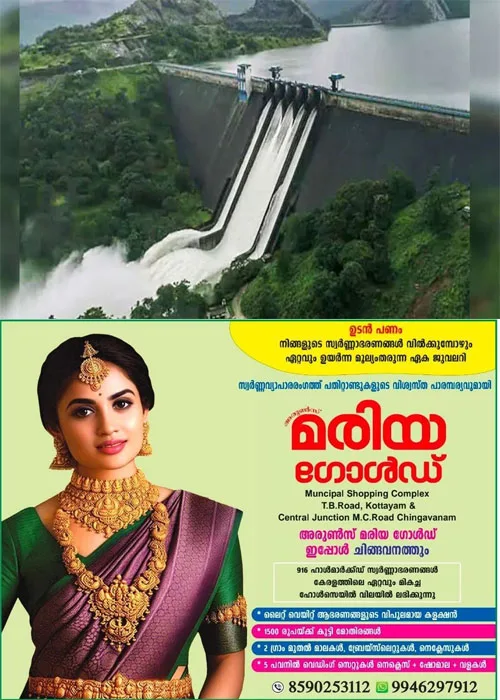 മുല്ലപ്പെരിയാർ ജലനിരപ്പ്; നിലപാട് കടുപ്പിച്ച് കേരളം;തമിഴ്‌നാടിനെതിരെ നിയമപോരാട്ടത്തിനൊരുങ്ങി കേരളം സുപ്രിംകോടതിയിലേക്ക്