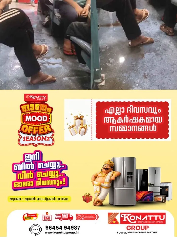 ശുചിമുറിയില് നിന്നുള്ള വെള്ളം ജനറല് കോച്ചിലേക്ക് ഒഴുകി; ദുരിതം തിരുവനന്തപുരം-കൊച്ചുവേളി എക്സ്പ്രസിൽ, യാത്രക്കാർ ദുരിതത്തിൽ