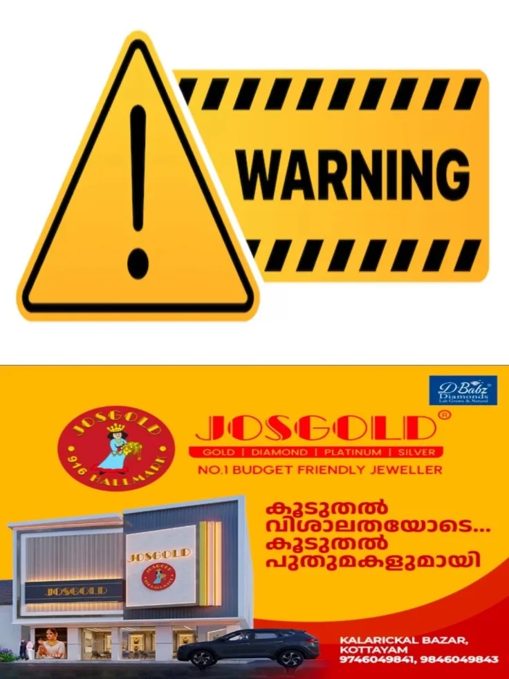 കുടയംപടി- മെഡിക്കല് കോളേജ് റോഡിൽ ഭീഷണിയായി തുറന്ന ഓടകൾ; ആശുപത്രിയിലേക്ക് ആംബുലൻസ് ഉൾപ്പെടെ നിരവധി വാഹനങ്ങൾ യാത്ര ചെയ്യുന്ന വഴി; നടപടി സ്വീകരിക്കാതെ അധികൃതർ