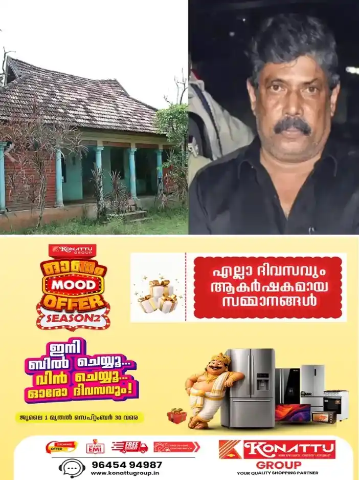 വെറുതെയായി പണംകൊണ്ടുള്ള ‘രക്ഷാകവചവും;പോലീസുകാരെയും രാഷ്ട്രീയക്കാരെയും വിലയ്‌ക്കെടുത്തു; കേസ് ഒതുക്കാന്‍ ലക്ഷങ്ങള്‍ വാരിയെറിഞ്ഞു; അന്വേഷണ സംഘത്തെ പോലും ഞെട്ടിച്ച വന്‍ സാമ്പത്തിക ഇടപാടുകള്‍ പുറത്ത്;കൊലപാതകത്തിന് പിന്നിലെ കൊടൂര ഗൂഢാലോചന ഒന്നൊന്നായി  പുറത്തേക്ക്