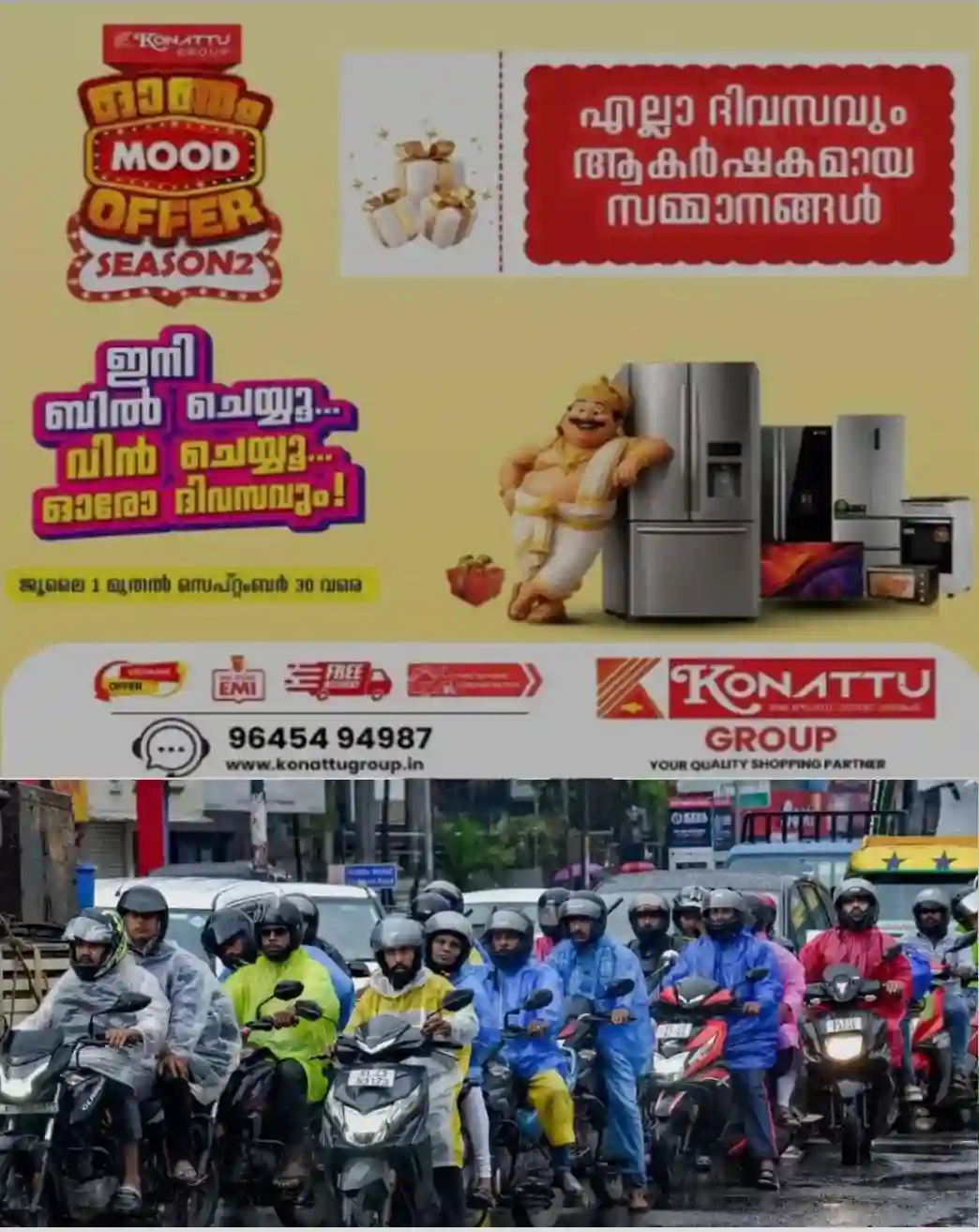 ചക്രവാതച്ചുഴി: സംസ്ഥാനത്ത് വരും മണിക്കൂറുകളില് മഴ ശക്തമാകാൻ സാധ്യത; മുന്നറിയിപ്പുമായി കേന്ദ്ര കാലാവസ്ഥാ വകുപ്പ്