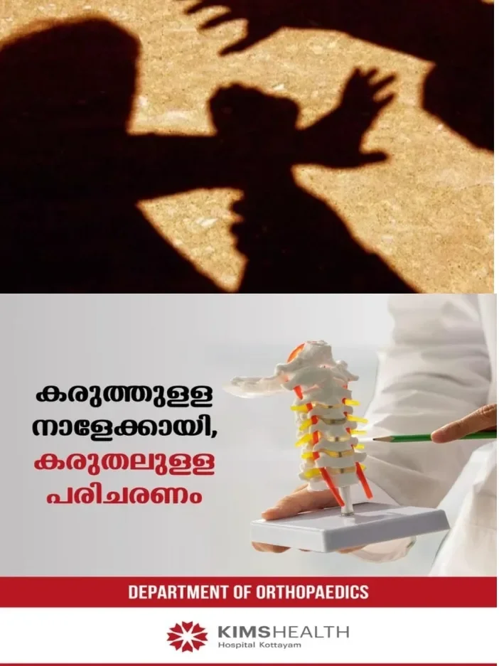സ്കൂളിൽ നിന്ന് വിനോദയാത്രയ്ക്ക് പോകാൻ പണം ചോദിച്ചു; പിന്നാലെ കോരുത്തോട്ടിൽ 14കാരനെ ക്രൂരമായി മർദ്ദിച്ച് പിതാവ്; മുണ്ടക്കയം പൊലീസ് കേസെടുത്തു