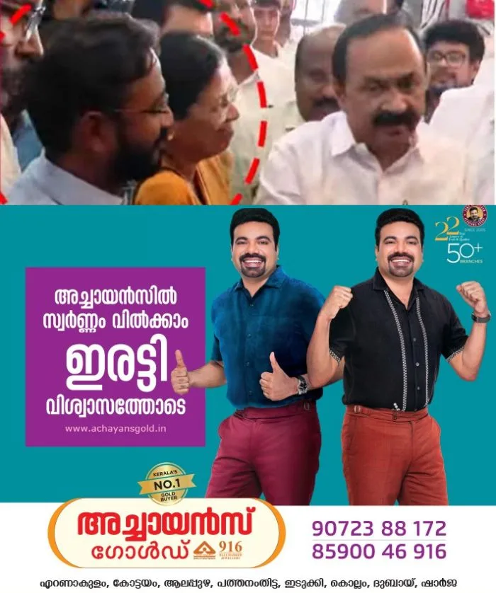 മുഖ്യമന്ത്രി-കെഎസ്‌യു തര്‍ക്കം രൂക്ഷമായി തുടരുന്നു; കെഎസ്‌യു സംസ്ഥാന പ്രസിഡന്റ് അലോഷ്യസ് സേവ്യറിന് മുഖം നല്‍കാതെ മുഖ്യമന്ത്രി