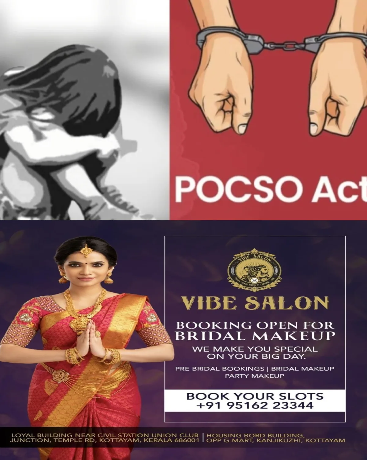 11 വയസുകാരിക്ക് നേരെ ലൈംഗികാതിക്രമം..! കാഞ്ഞിരപ്പള്ളി എക്സൈസ് റേഞ്ചിലെ എക്സൈസ് ഉദ്യോഗസ്ഥന് അരുൺകുമാറിനെ മുണ്ടക്കയം പൊലീസ് അറസ്റ്റ് ചെയ്തു.!!