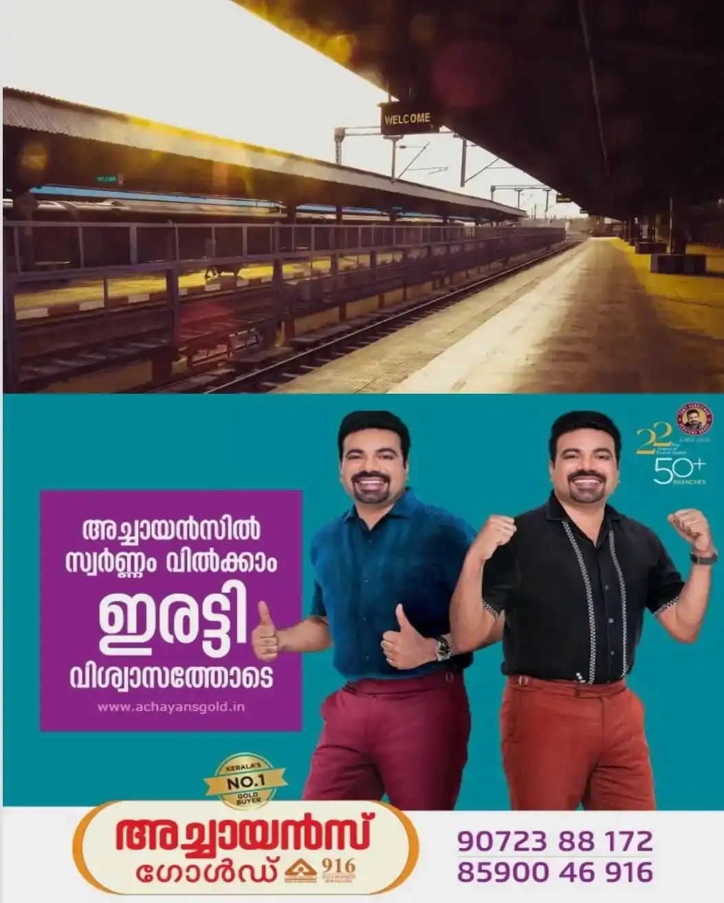 'മുൻകരുതല് നടപടി'; ഒറ്റയടിക്ക് 250 ട്രെയിനുകള് റദ്ദാക്കി ഇന്ത്യൻ റെയില്വെ; നിസാമുദ്ദീൻ, ന്യൂഡല്ഹി സ്റ്റേഷനുകള് അടച്ചു; ദുരിതത്തിലായി യാത്രക്കാർ