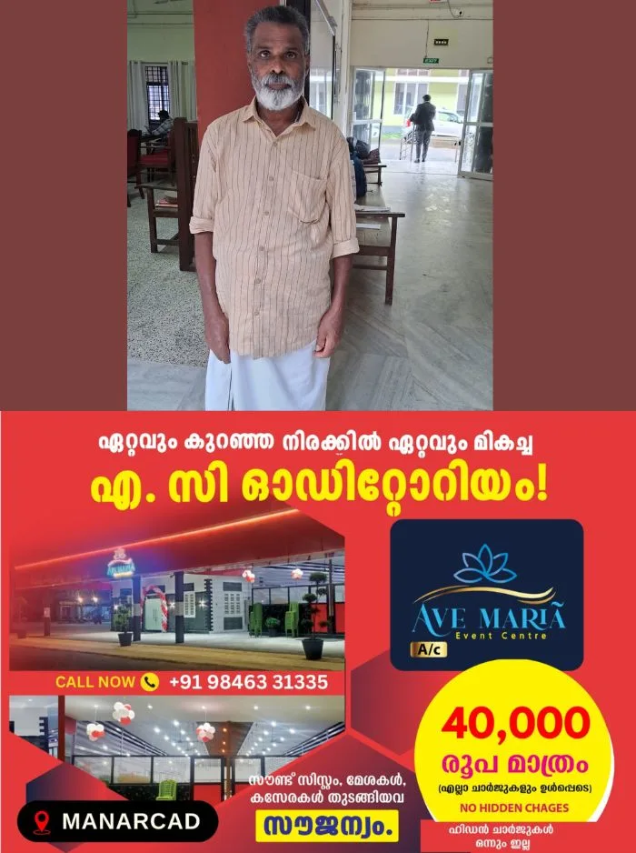 ഗർഭിണിയായ യുവതിയെ കൊലപ്പെടുത്തിയ കേസിലെ പ്രതി കുറ്റക്കാരൻ; പ്രതിക്ക് ജീവപര്യന്തം കഠിന തടവും, ഒരു ലക്ഷം രൂപ പിഴയും വിധിച്ചു; പഴുതടച്ച അന്വേഷണം നടത്തി കുറ്റപത്രം സമർപ്പിച്ചത് ഡിവൈഎസ്പി റെജി എം കുന്നിപ്പറമ്പൻ 