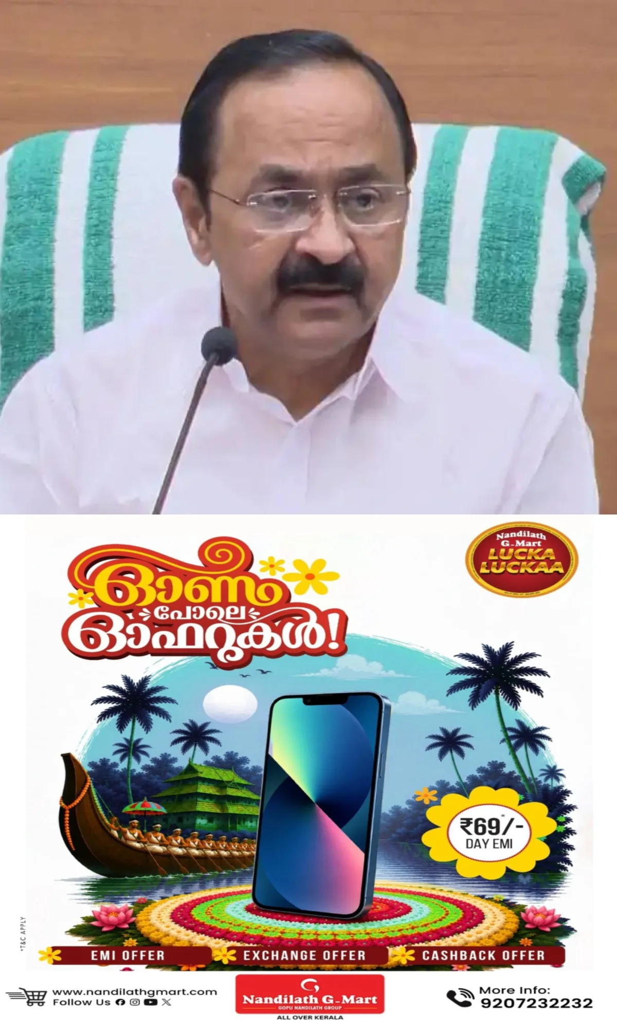 കോവിഡ് ബാധിച്ച് മരിച്ചവരുടെ കുടുംബങ്ങൾക്കുള്ള സാമ്പത്തിക സഹായത്തിനായി സംസ്ഥാന സർക്കാർ; 9.96 കോടി രൂപ അനുവദിച്ചു