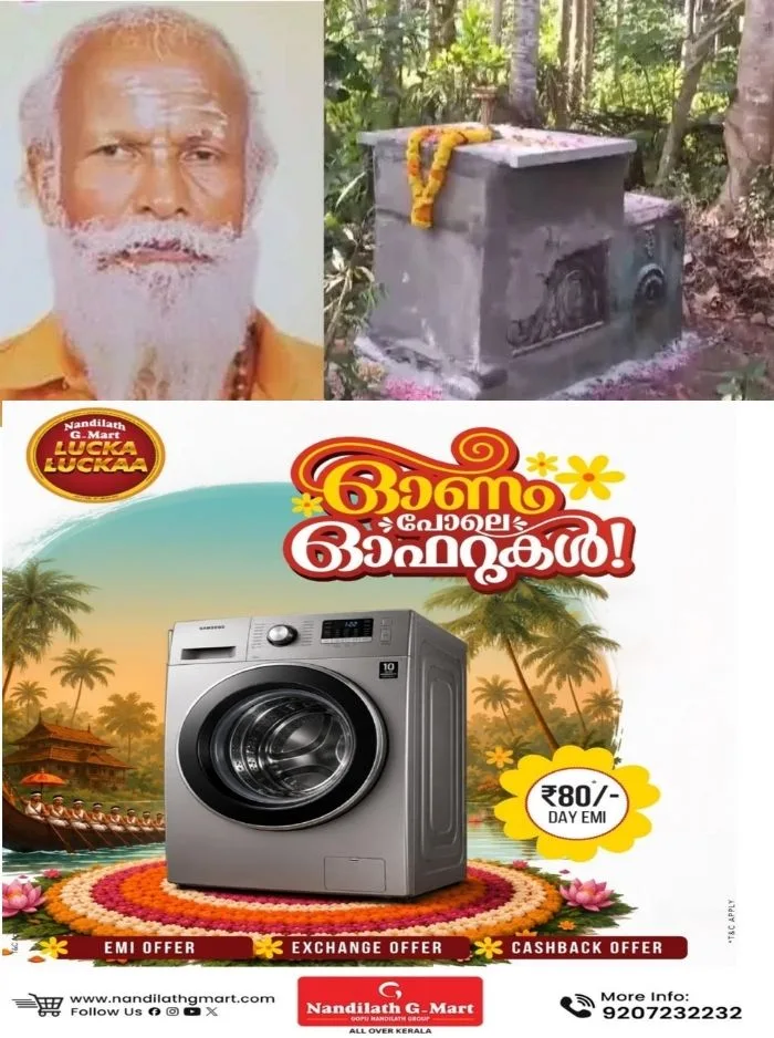 നെയ്യാറ്റിൻകര ​ഗോപൻ്റെ മരണത്തിൽ അസ്വാഭാവികതയില്ല; മരണ ശേഷം സമാധിയാക്കി വച്ചെന്ന് നിഗമനം, കേസ് അവസാനിപ്പിച്ച് പൊലീസ്
