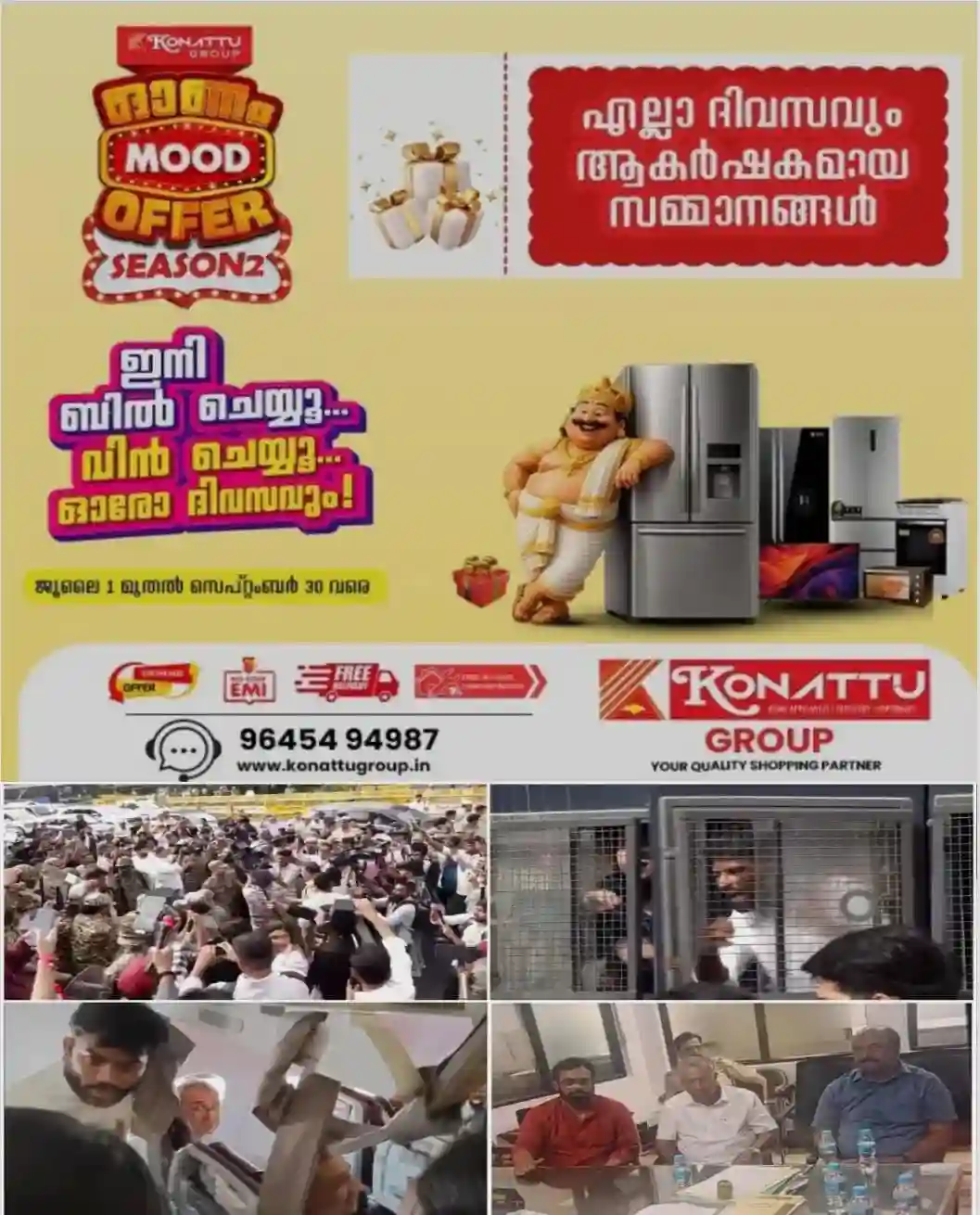 സമരഭൂമിയായി രാജ്യതലസ്ഥാനം..! മൂവായിരത്തിലേറെ പേര് കസ്റ്റഡിയില്; പിണറായിയടക്കം മൂന്ന് മുൻ മുഖ്യമന്ത്രിമാരും ദീപ്കെയുമടക്കം കസ്റ്റഡിയില്; പ്രവർത്തകർ ഒന്നാകെ തെരുവുകളിലേക്ക് ഒഴുകിയെത്തുന്നു