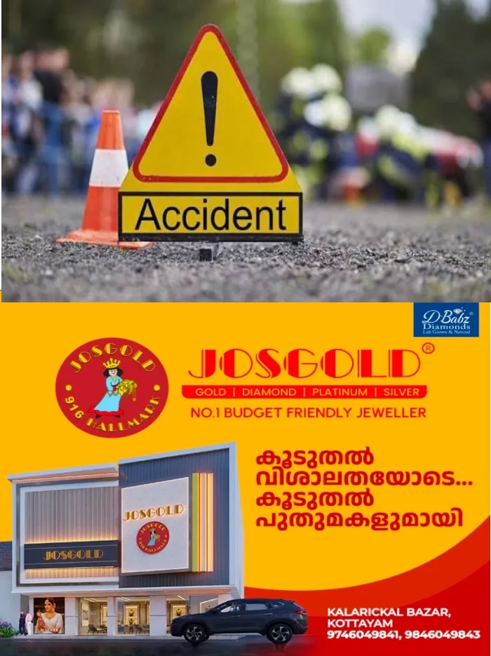 കൊച്ചിയിൽ നിർത്തിയിട്ടിരുന്ന ലോറിക്ക് പിന്നിൽ കാറിടിച്ച് നാല് പേർക്ക് പരിക്ക്; ഒരാളുടെ നില ഗുരുതരം