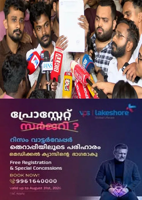 ഒടുവിൽ സമവായം;കോതമംഗലം എംഎ കോളജിലെ വിദ്യാർത്ഥി സമരം താത്കാലികമായി അവസാനിപ്പിച്ചു;വിദ്യാര്ത്ഥികളുടെ പന്ത്രണ്ട് ഇന ആവശ്യങ്ങള് പ്രത്യേക സമിതി പരിശോധിക്കുമെന്നും മാനേജ്മെന്റ്