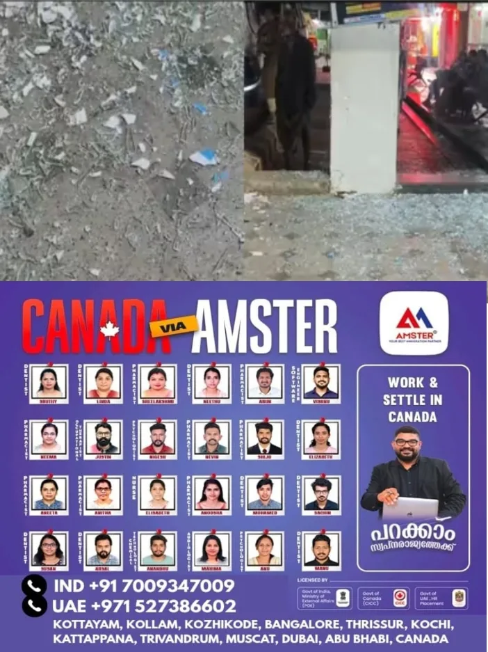 തലനാരിഴയ്ക്ക് ഒഴിവായത് വൻ ദുരന്തം;കാട്ടാക്കട ഡിപ്പോയിൽ നിയന്ത്രണം വിട്ട കെഎസ്ആർടിസി ബസ് യാത്രക്കാരുടെ ഇടയിലേക്ക് ഇടിച്ചുകയറി