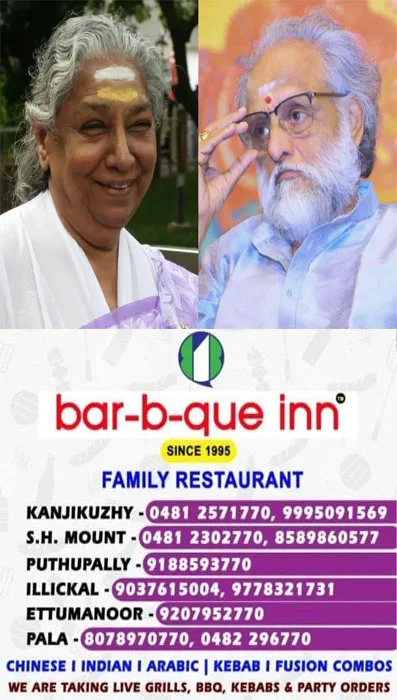  വാക്‌ദേവിയുടെ കടാക്ഷമാണ് അമ്മ;'ആ ശബ്ദത്തിന്റെ ഭക്തനാണ് ഞാൻ;എസ്. ജാനകിയെ അനുസ്മരിച്ച് കൈതപ്രം ദാമോദരൻ നമ്പൂതിരി