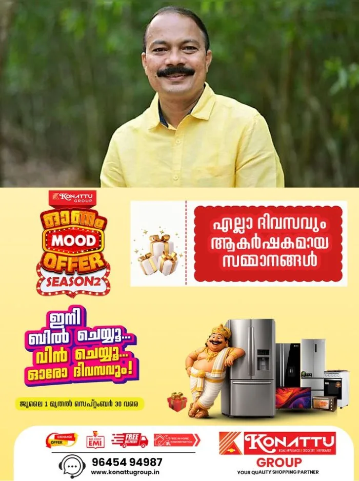 ശബരിമല സ്വര്‍ണക്കൊള്ള കേസിൽ പിഎസ് പ്രശാന്തിന് ജാമ്യം; ആരോഗ്യാവസ്ഥ പരിഗണിച്ചാണ് ജാമ്യം അനുവദിച്ചത് 