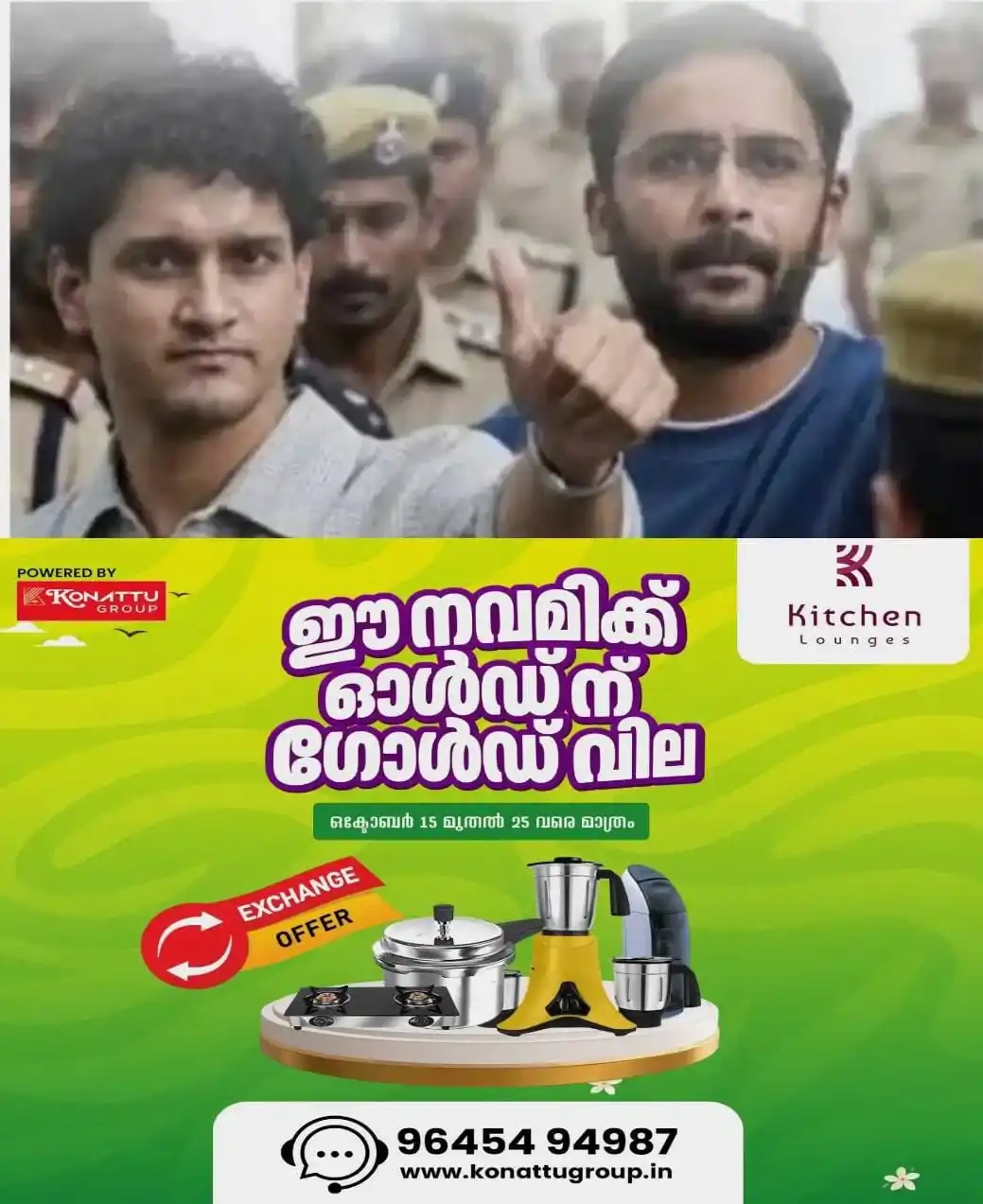 ജന്തര്‍ മന്തര്‍ പ്രതിഷേധം:  സിജെപി നേതാക്കളായ സൗരവ് ദാസും അശുതോഷ് റാങ്കയും പുറത്തേക്ക്; ജാമ്യം അനുവദിച്ച് സ്പെഷ്യല്‍ എക്സിക്യൂട്ടീവ് മജിസ്‌ട്രേറ്റ് കോടതി