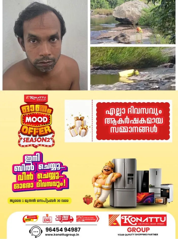 അട്ടപ്പാടി ഇരട്ടക്കൊലപാതകം; യുവതിക്ക് പശ്ചിമബംഗാളിൽ ഭര്ത്താവും കുടുംബവുമുണ്ട്, പ്രതിയും യുവതിയും ഒരേ ഗ്രാമത്തിലുള്ളവർ, പുറത്തുവരുന്നത് ഞെട്ടിക്കുന്ന വിവരങ്ങൾ